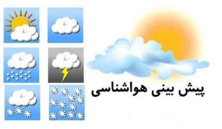کیفیت هوای اصفهان در شرایط سالم قرار گرفت