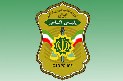 انهدام باند سرقت لوازم خودرو در کلانشهر تهران