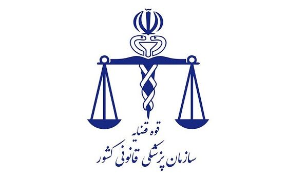 کاهش ۱.۵ درصدی معاینات بالینی در حوزه نزاع و ۱۴ درصدی در حوزه تصادفات