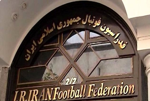 اعضای هیات رئیسه فدراسیون فوتبال فردا  تشکیل جلسه می‌ دهند