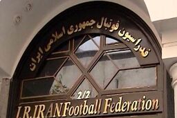 باز شدن پرونده تخلفات مالی برخی مدیران فدارسیون فوتبال