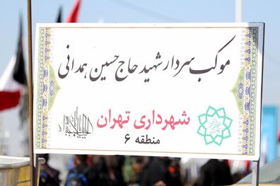 افزایش فضای موکب شهیدهمدانی در مرز شلمچه به 8 هزارمترمربع