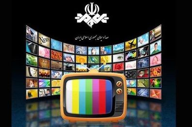 تدارک تلویزیون برای تعطیلات آخر هفته 