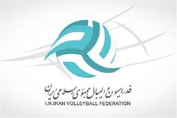 نام نویسی از کاندیداهای والیبال به زودی انجام می شود