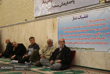 گرامیداشت حماسه ۹ دی در مسجد النبی (ص)