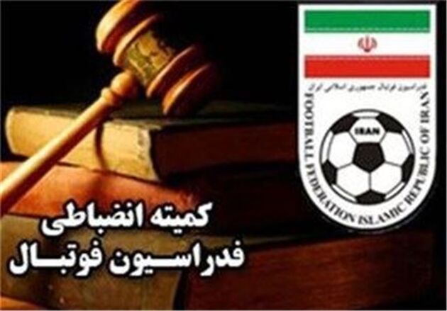 محرومیت و جریمه نقدی سرمربی استقلال اهواز از سوی کمیته انضباطی