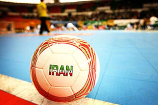 آخرین رنکینگ تیم های ملی فوتسال جهان