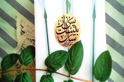 تقدیر رهبر انقلاب از کتاب «پس از بیست سال»