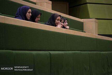 جلسه علنی مجلس شورای اسلامی