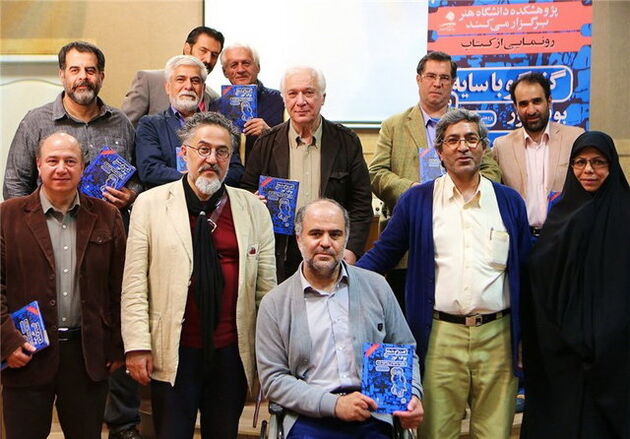 کتاب حبیب‌ احمدزاده با نامی دیگر دوباره آمد
