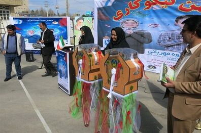 بیش از 2 میلیارد تومان در جشن نیکوکاری خراسان شمالی کمک شد