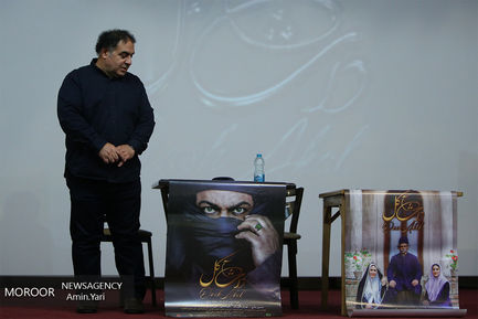 نشست خبری فیلم « داش اکل»