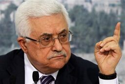 تاکید رئیس تشکیلات خودگردان فلسطین برای تشکیل کشور مستقل فلسطین