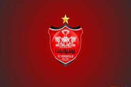 مالکیت مجموعه ورزشی شهدای گمنام به پرسپولیس واگذار شد