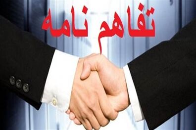 توسعه همکاری‌های پژوهشی پژوهشگاه نیرو با دانشگاه بوعلی