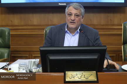 یکصد و هفتاد و نهمین جلسه شورای شهر تهران