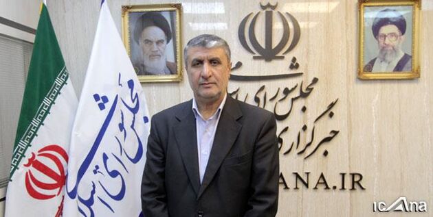 فردا جلسه فوق‌العاده کمیسیون امنیت ملی با حضور رئیس سازمان انرژی اتمی برگزار می شود