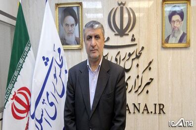 فردا جلسه فوق‌العاده کمیسیون امنیت ملی با حضور رئیس سازمان انرژی اتمی برگزار می شود