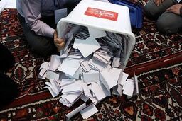 شمارش 18 صندوق انتخابات شورای شهر بندرعباس تاکنون‌
