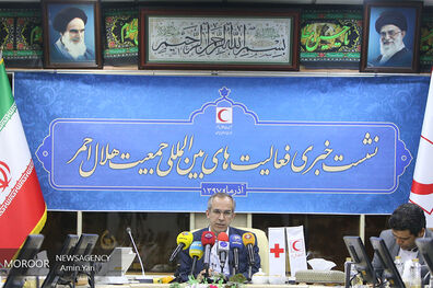 نشست خبری فعالیت های بین المللی جمعیت هلال احمر