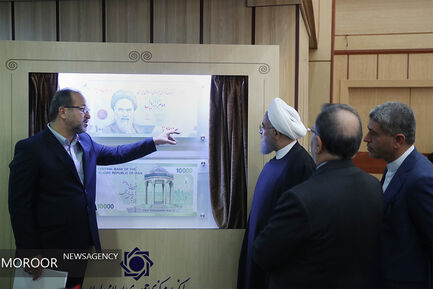 مجمع عمومی بانک مرکزی
