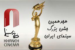 به تماشای مستندهای برتر بروید + جدول