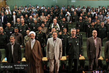 همایش ملی تجلی اخلاص