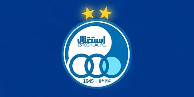 واکنش باشگاه استقلال به بدون تماشاگر شدن بازی با هوادار