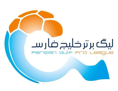 اعلام برنامه هفته پنجم لیگ برتر و تعویق بازی پرسپولیس-گسترش فولاد