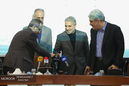 امضا تفاهم نامه وزارت تعاون و معاونت علمی،فناوری ریاست جمهوری