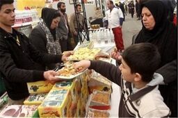 افتتاح سیزدهمین نمایشگاه صنایع غذایی در اصفهان 