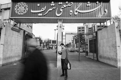همه دانشجوهای بازداشتی دانشگاه صنعتی شریف آزاد شدند