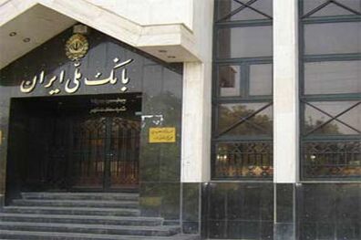 تعداد کاربران سامانه بام بانک ملی ایران از مرز 600 هزار نفر گذشت