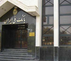 تعداد کاربران سامانه بام بانک ملی ایران از مرز 600 هزار نفر گذشت