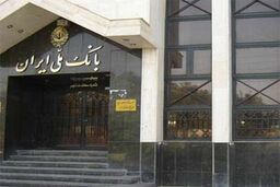 تعداد کاربران سامانه بام بانک ملی ایران از مرز 600 هزار نفر گذشت