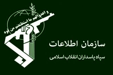 هشدار اطلاعات سپاه درمورد تماس‌های مشکوک