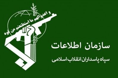 ۲ تیم تروریستی وابسته به داعش در سیستان و بلوچستان منهدم شد
