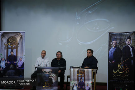 نشست خبری فیلم « داش اکل»