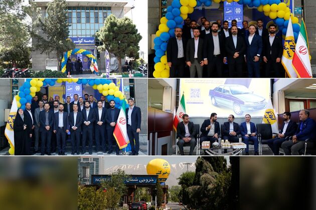 
تهران، میدان آرژانتین، پایانه بیهقی