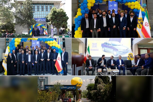 
تهران، میدان آرژانتین، پایانه بیهقی