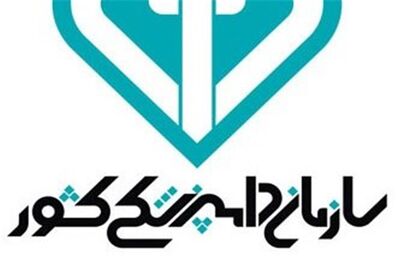 ورود دام زنده از کشورهایی که ابتلاء به ویروس کرونا داشته‌اند ممنوع شد