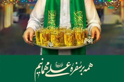 رزمایش کمک مؤمنانه عید غدیر به ارزش بیش از 20 میلیارد ریال