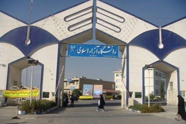 مدیر کل صندوق رفاه دانشگاه آزاد استعفا داد