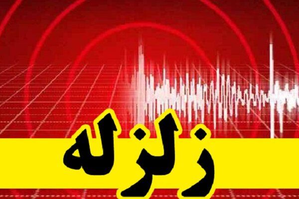 زمین لرزه 6 ریشتری در غرب الجزایر