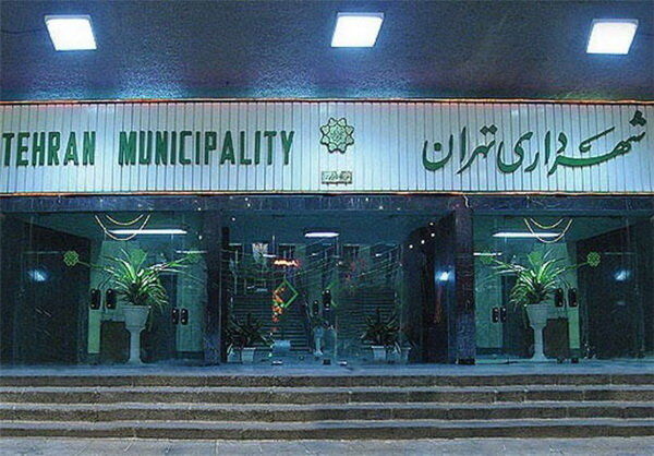 اعلام گزینه نهایی شهرداری تهران دو هفته به تاخیر افتاد