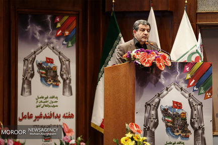 همایش پدافند غیرعامل