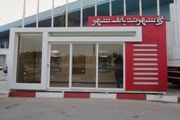 قدردانی نماینده ولی فقیه در استان البرز از خدمات بانک شهر در تعطیلات نوروز