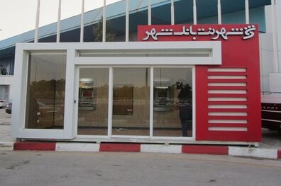 توسعه حمل و نقل عمومی کلان شهر کرج با حمایت‌های بانک شهر