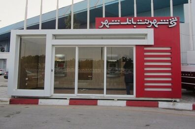 ساخت ورزشگاه فرهنگی و آموزشی برای زلزله زدگان کرمانشاه جای چاپ سالنامه ها را گرفت/ تاپایان شهریور۹۷ ورزشگاه ساخته شده تحویل می شود