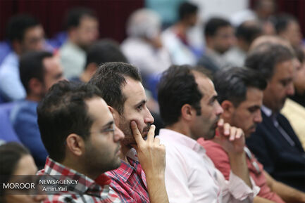 همایش تجارت با شرق آفریقا